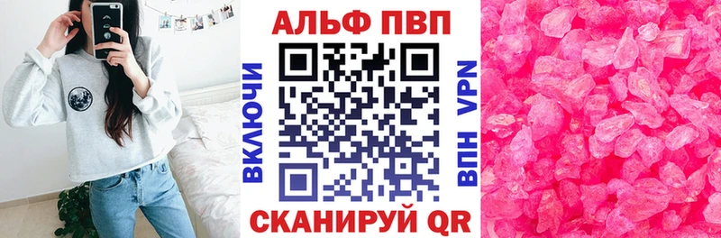 Alpha-PVP мука  Железногорск-Илимский 