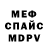 МЕТАДОН methadone Snow Crystals