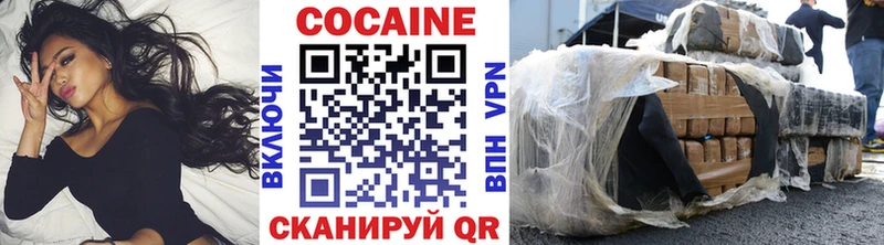 COCAIN 99%  сайты даркнета как зайти  Железногорск-Илимский  купить наркотик 