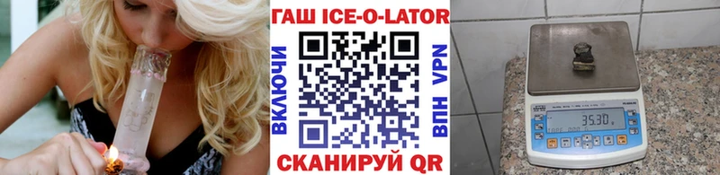 ГАШИШ убойный  Железногорск-Илимский 