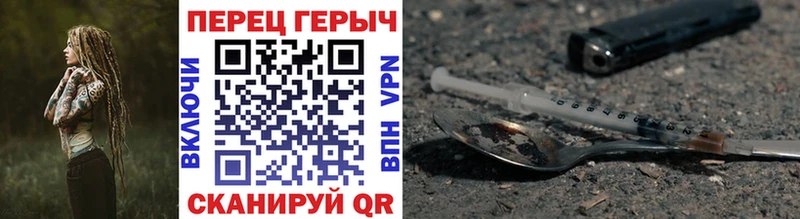 Героин гречка  площадка официальный сайт  Железногорск-Илимский 