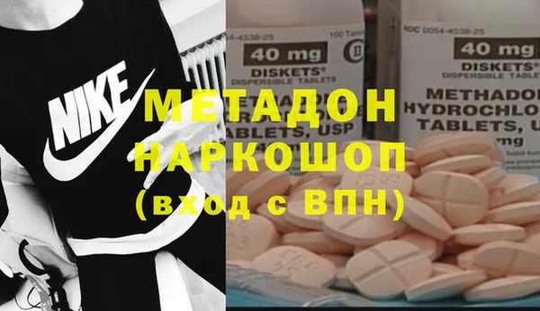 наркотики Нефтегорск