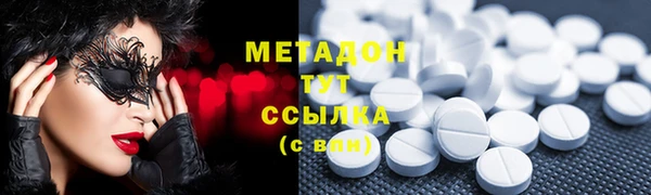 синтетический гашиш Абдулино