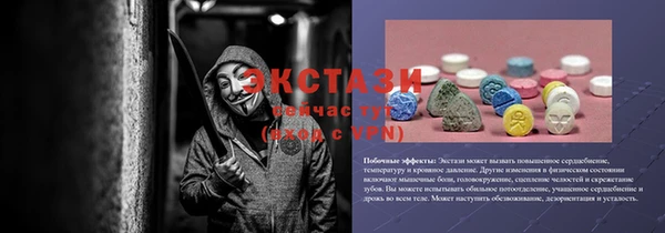 метамфетамин Алексеевка