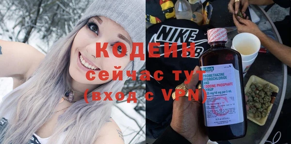 экстази Абаза