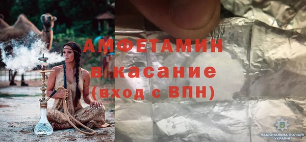метамфетамин Алексеевка