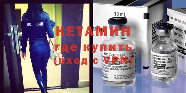метамфетамин Алексеевка