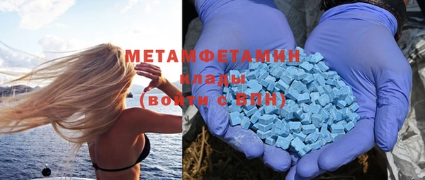 первитин Нея