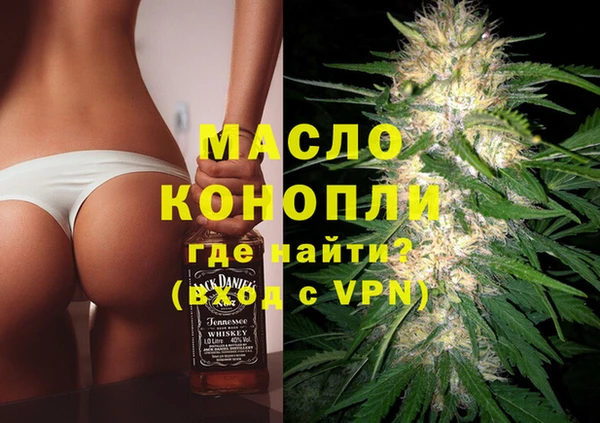 метамфетамин Алексеевка
