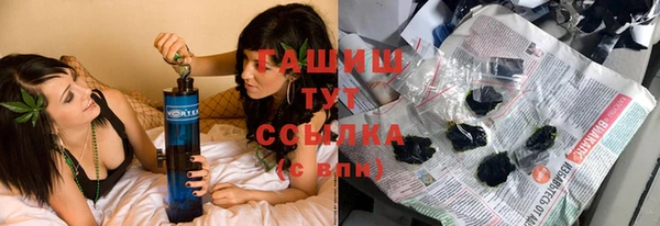 метамфетамин Алексеевка