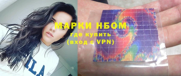 метамфетамин Алексеевка