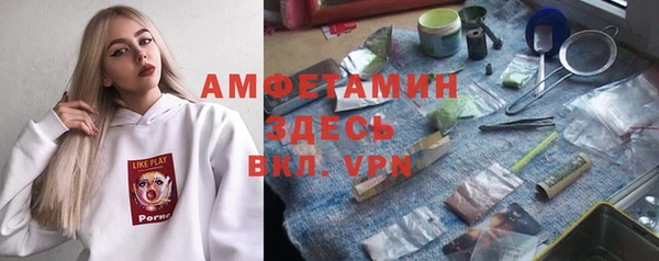 прущая мука Абинск