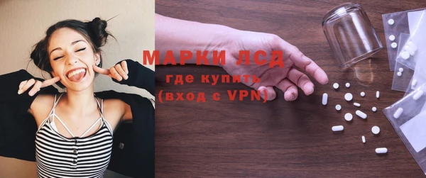 метамфетамин Алексеевка
