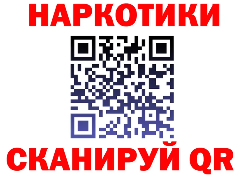 Наркотические вещества тут это состав Железногорск-Илимский