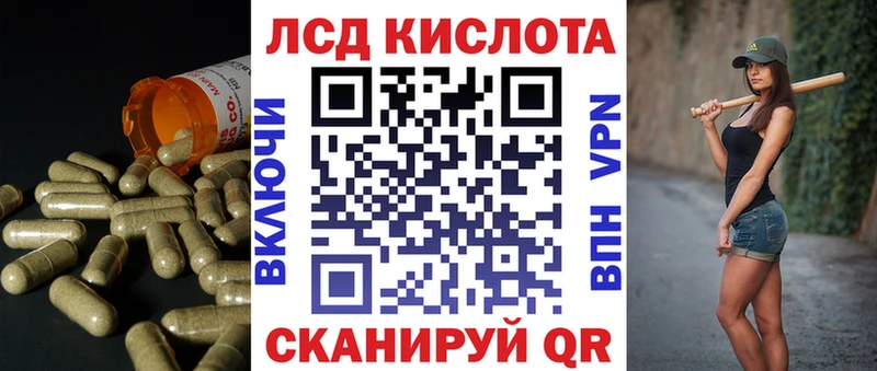 продажа наркотиков  Железногорск-Илимский  LSD-25 экстази кислота 