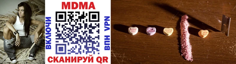 MDMA VHQ  где найти   Железногорск-Илимский 