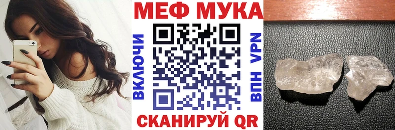 мориарти телеграм  Железногорск-Илимский  МЯУ-МЯУ mephedrone 