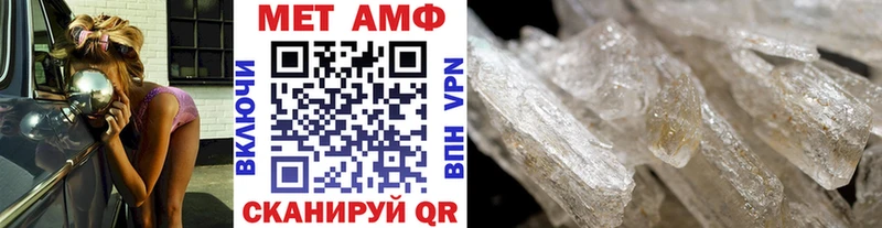Первитин винт Железногорск-Илимский