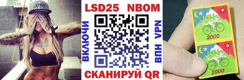 Наркотические марки 1,8мг  Железногорск-Илимский 