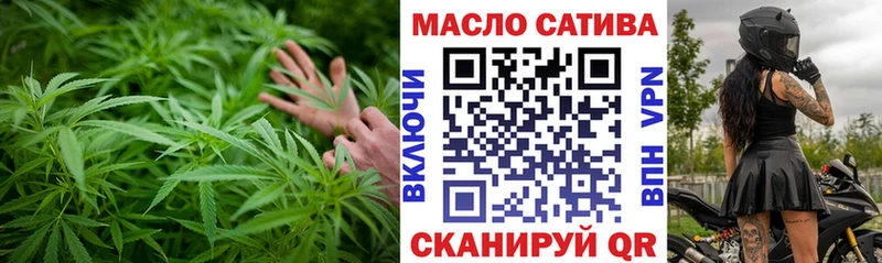 Дистиллят ТГК THC oil  где продают   Железногорск-Илимский 