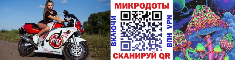 Псилоцибиновые грибы мухоморы купить Железногорск-Илимский